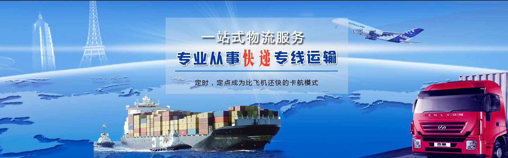 建湖到太原物流公司-建湖至太原物流专线-建湖空运到太原-优时通物流有限公司